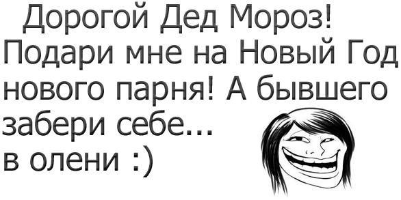 Дед Мороз подарил русскому ёбарю тёлку для анального секса