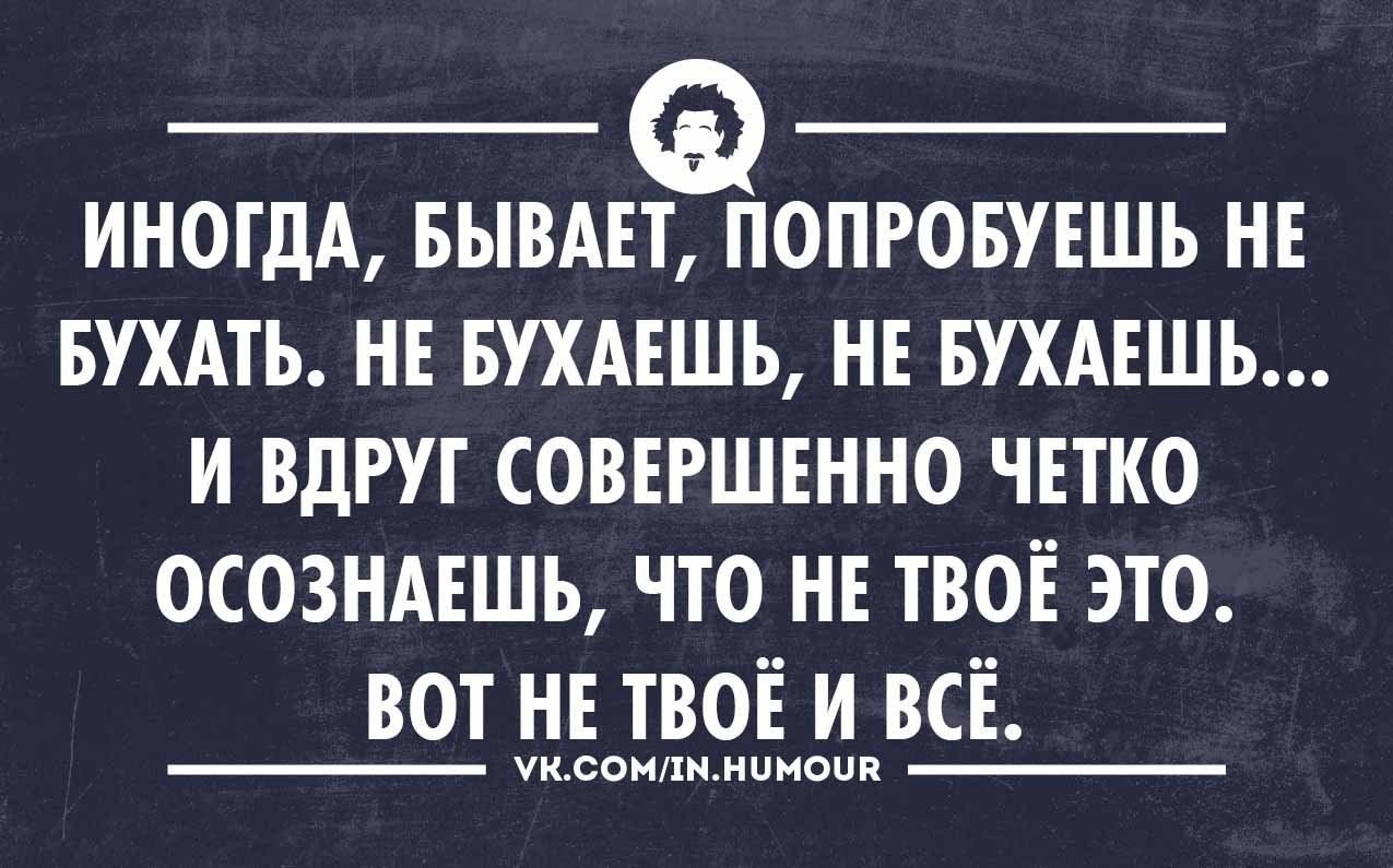 Варикоз Юмор Цитаты