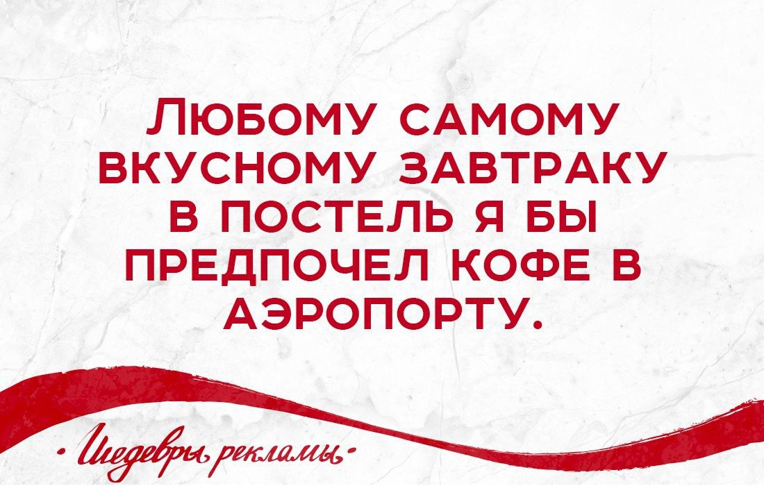 Цитаты Про Красное Платье