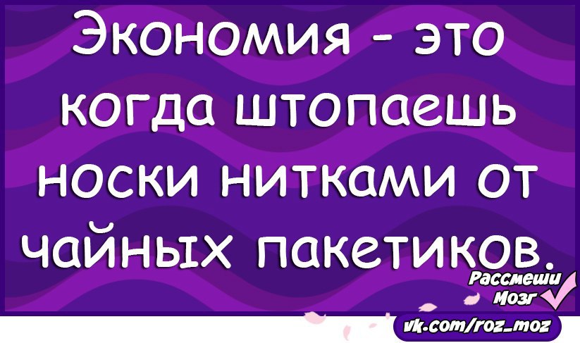 Рассмеши мозг анекдоты в картинках