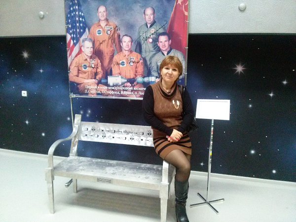 Астролог Королев