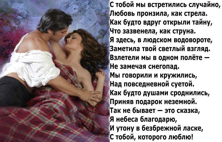 Секс Истории О Любви Кавказские