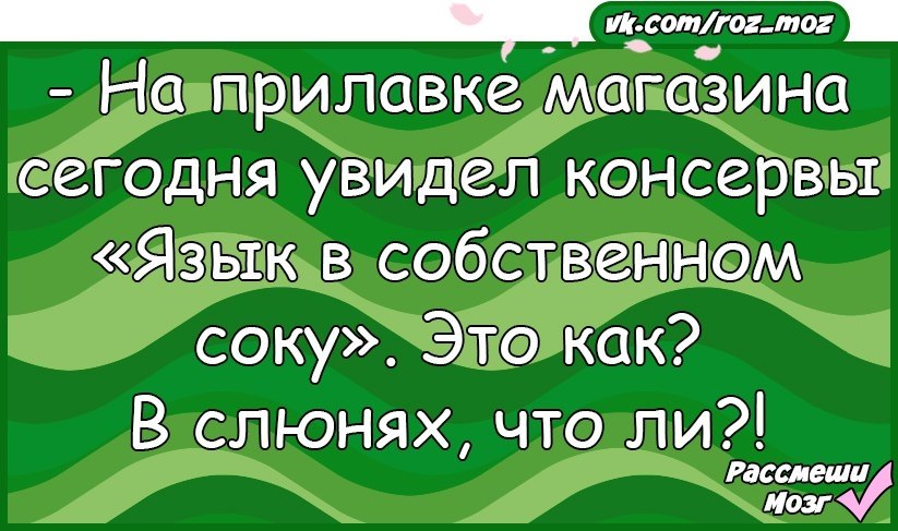 Картинки чтобы рассмешить