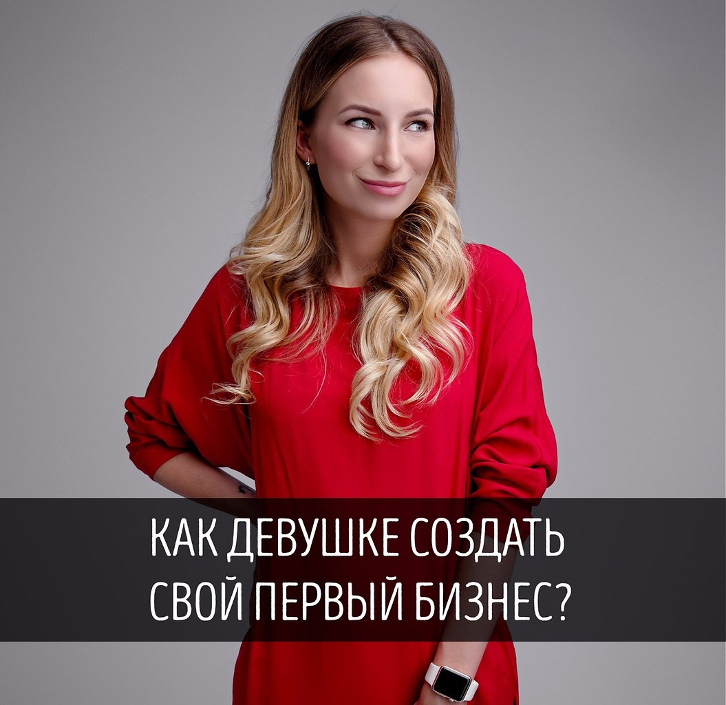 Интернет Магазины Евгении Беловой