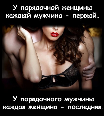 Проститутка С Мужем В Новосибирске