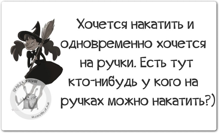 Картинки не хочу работать хочу на ручки