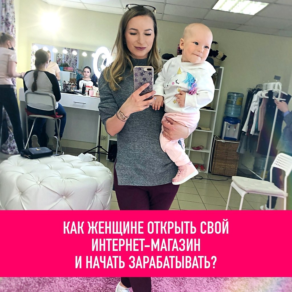 Интернет Магазины Евгении Беловой