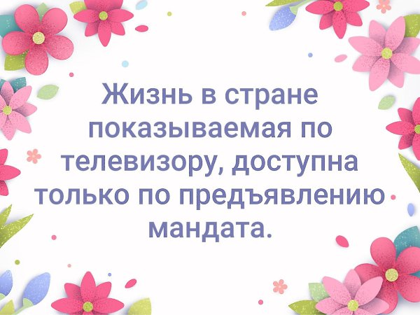 Картинки пишите в личку