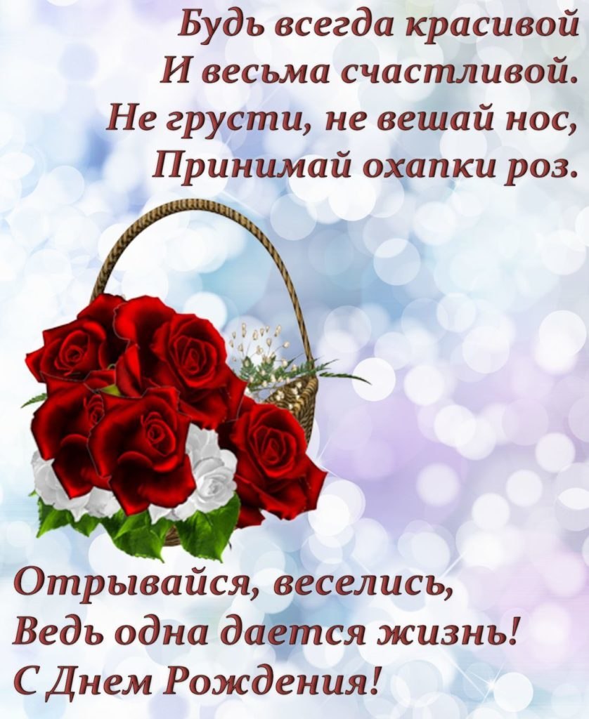 Поздравление И Пожелания Своими Словами