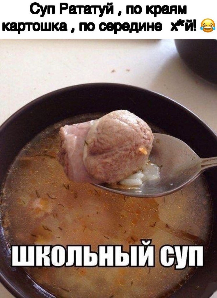 Чтобы русская не готовила каждый раз выходит минет вместо омлета