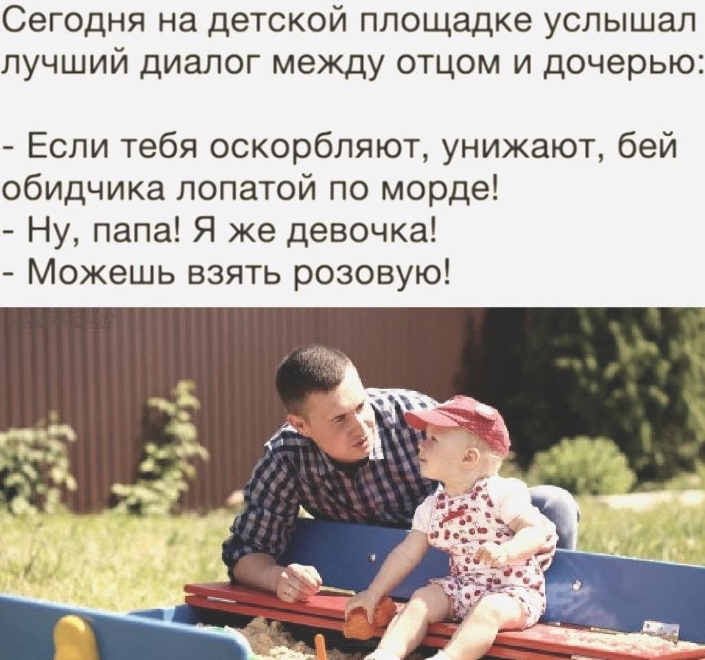 Смешные картинки про родителей