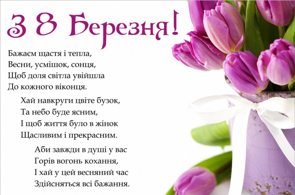 8 Марта Поздравления На Татарском Языке 8 Марта Поздравления На Татарском Языке