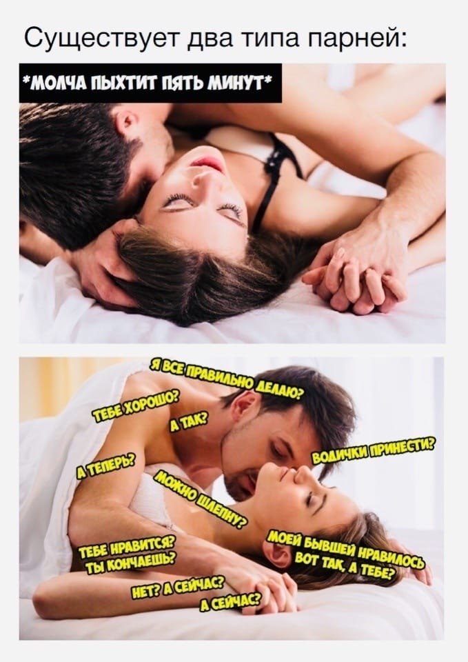 Как Понять Что Девушка Любит Секс