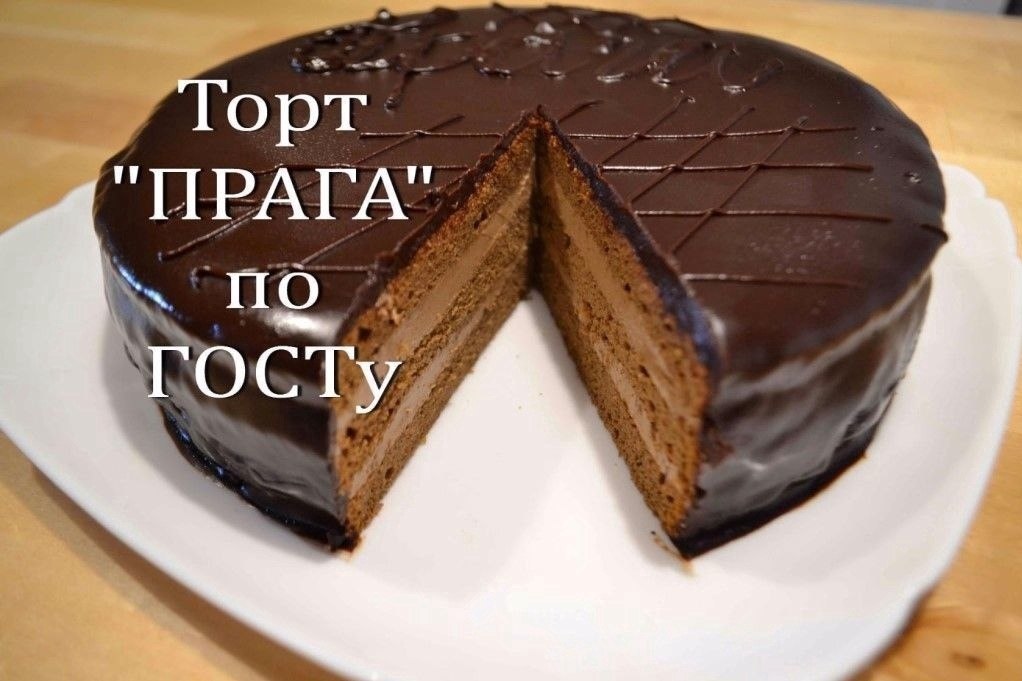 Как Испечь Торт Рецепт