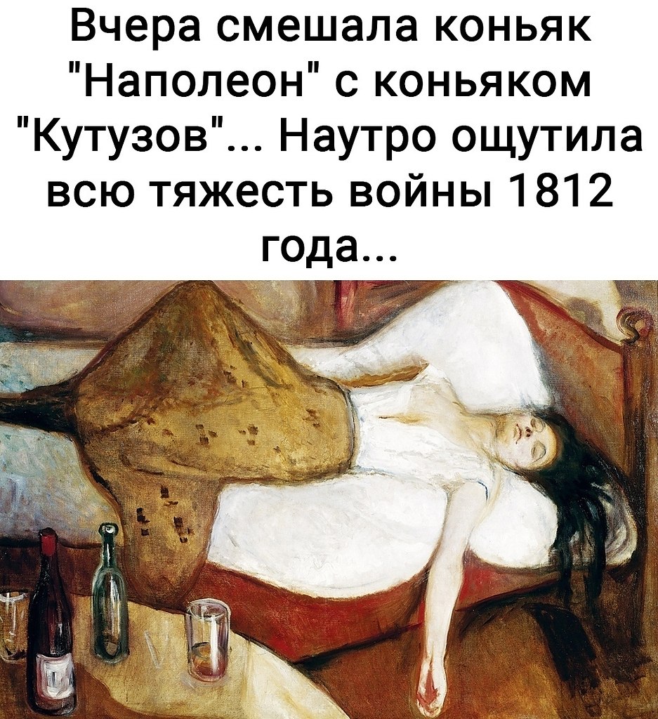 Работа Мешает Картинки