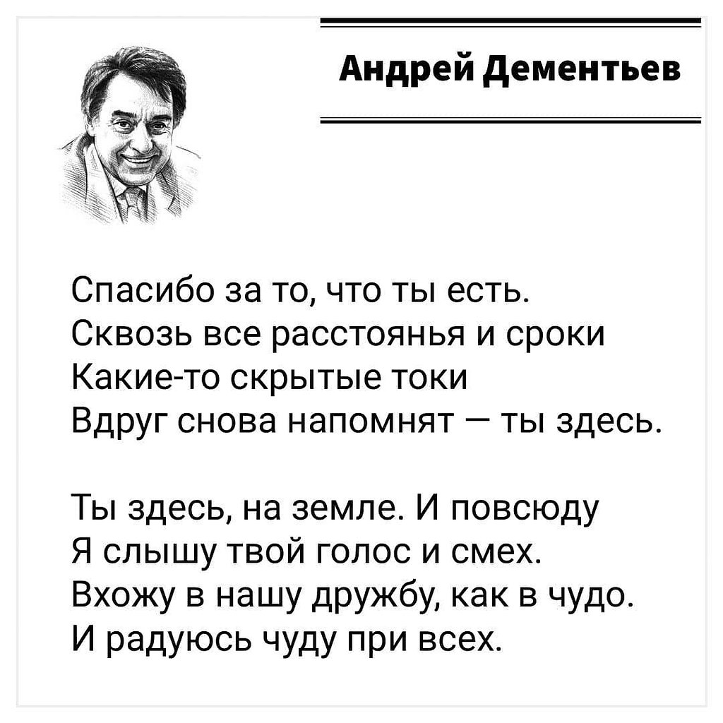 Дементьев Астролог Отзывы