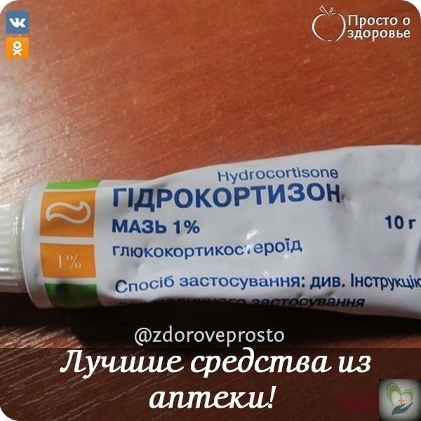 Крем От Морщин Из Аптеки За Копейки