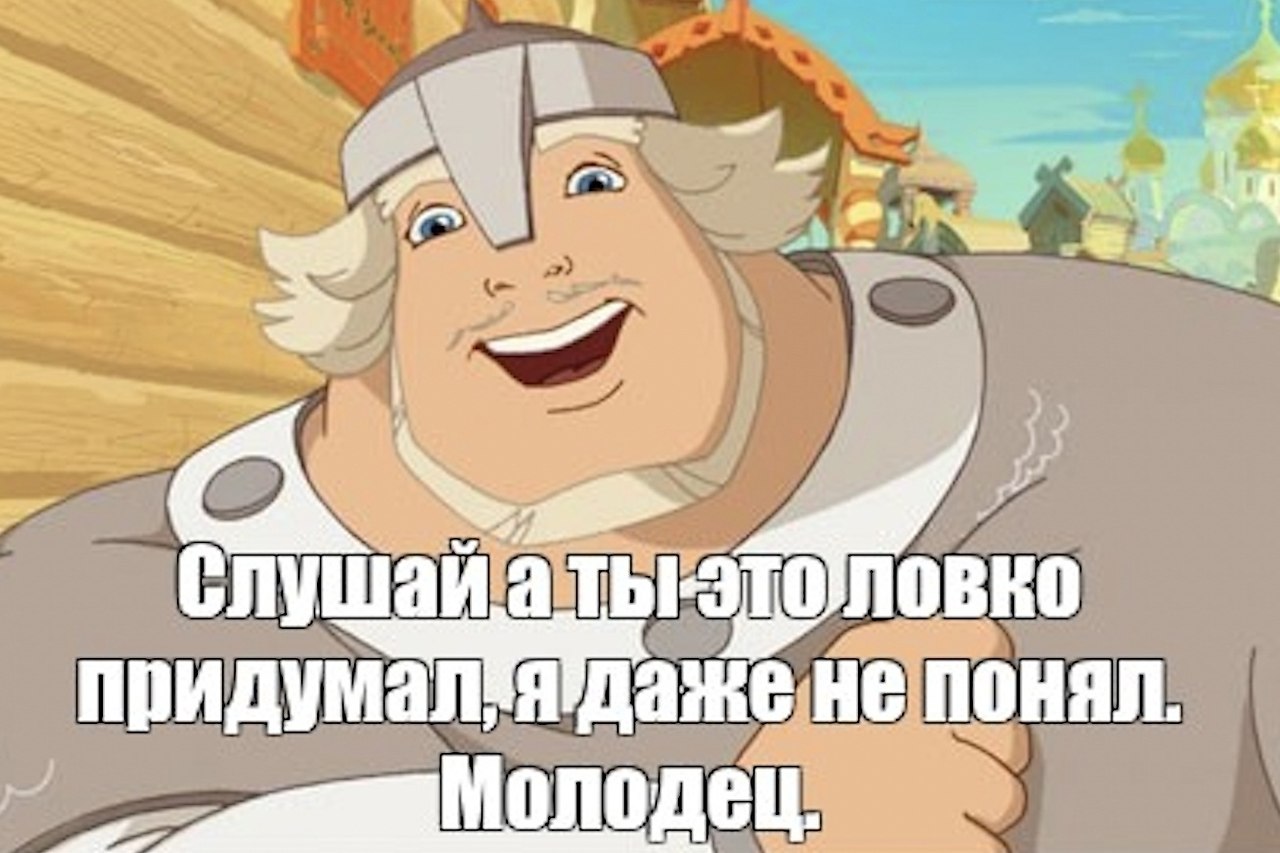 Богатырь Интернет Магазин Одежды Больших