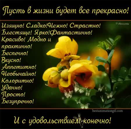Как сделать милые блокноты 320