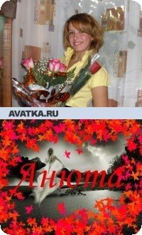Анюта, 29 лет, Няндома