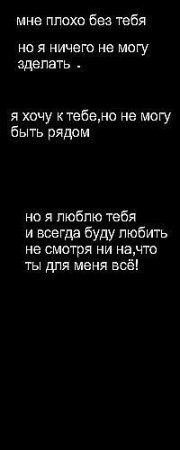 Революция, картинки как без тебя плохо