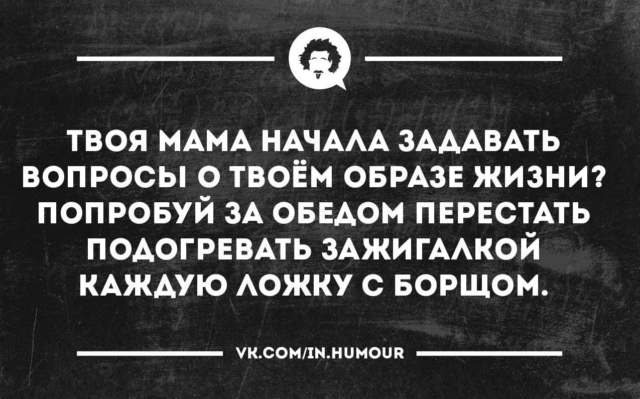 Наркотики картинки приколы