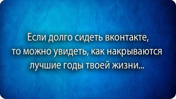 Есть такое выражение ледяное молчание план