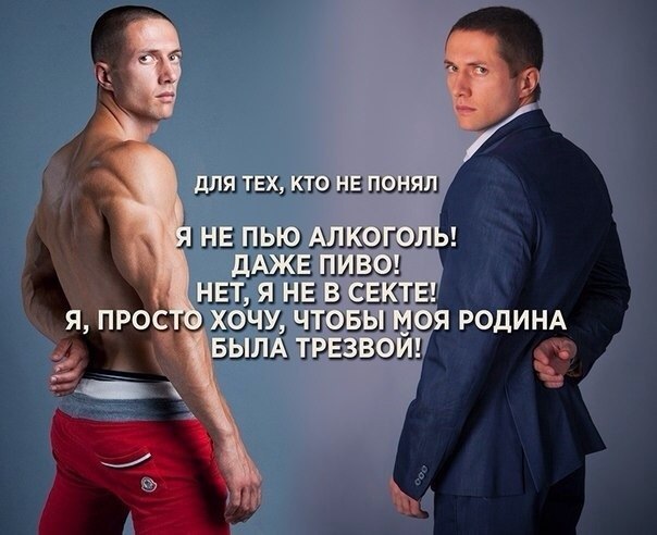 #настоящий_мужчина - Настоящий мужчина - Настоящая женщина, №254870542 ...