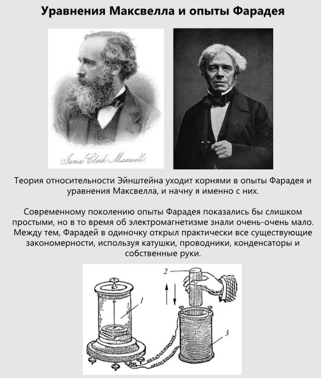 Эйнштейн основные теории. Теория Эйнштейна. Общая теория относительности Эйнштейна формула. Теория Эйнштейна простыми словами.