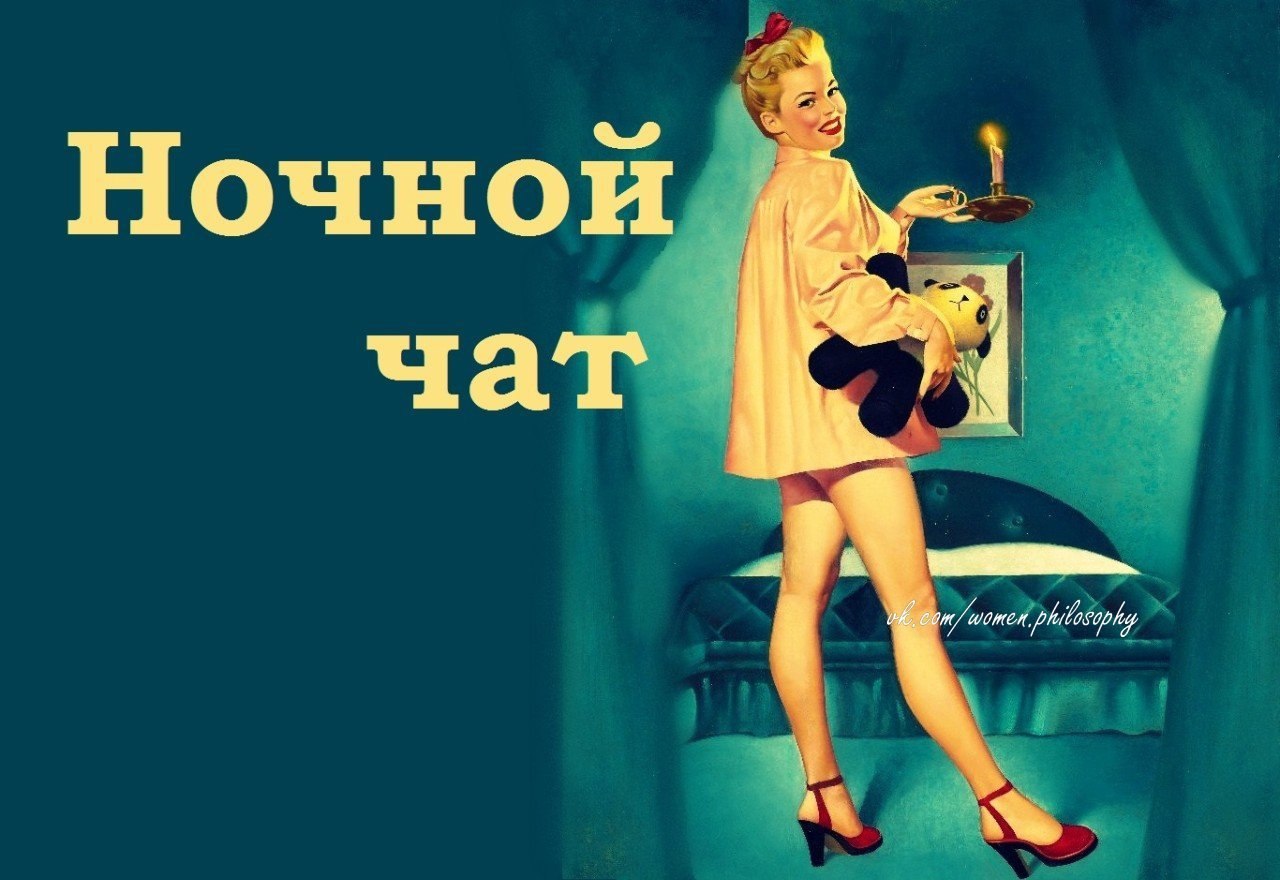 Смешные картинки чат, золотой