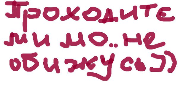 Я Рада Бел Интернет Магазин