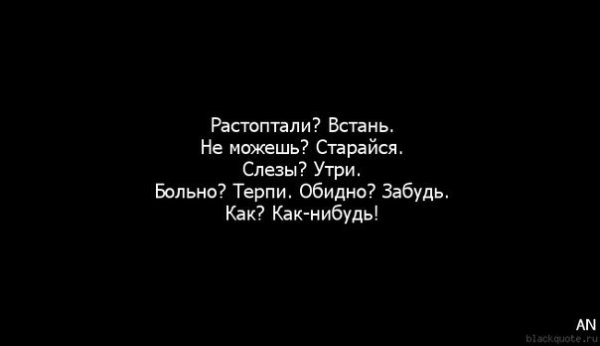 Свадьбу своими, картинки мне обидно и больно