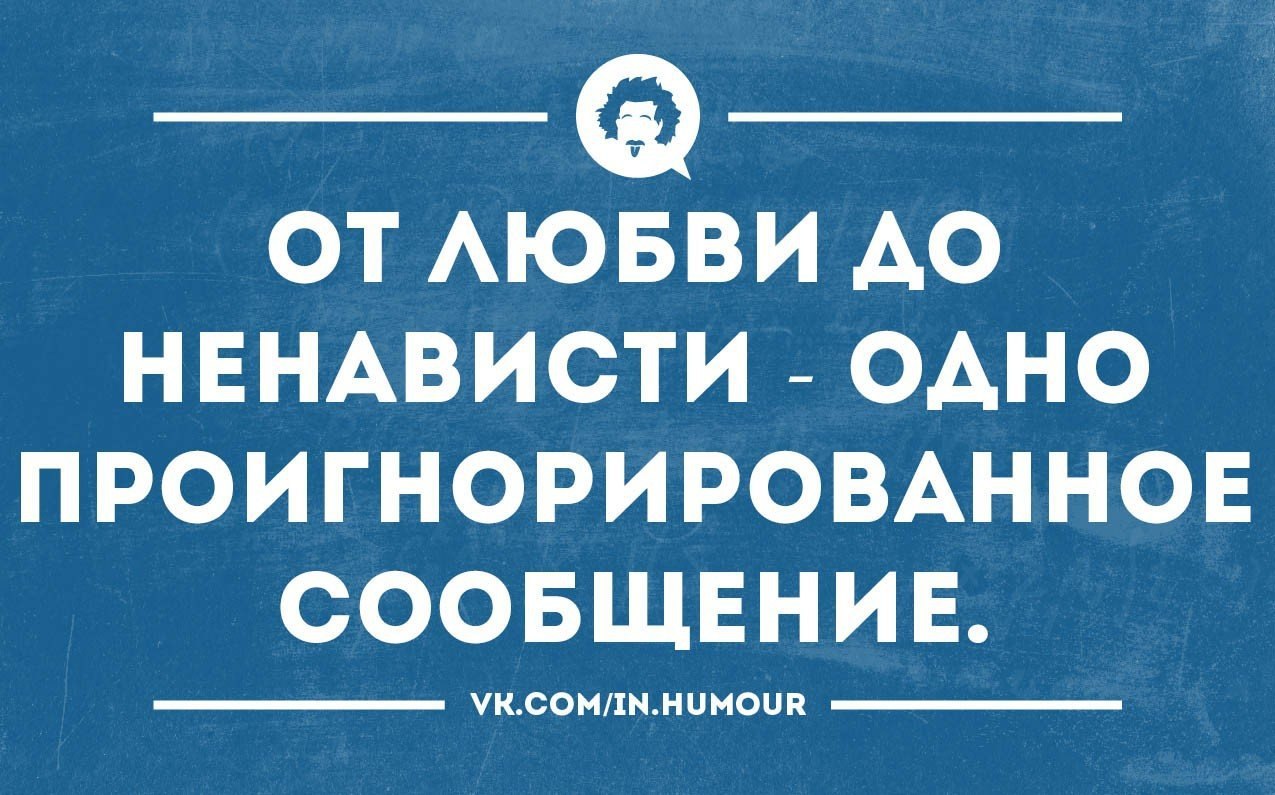 Интеллектуальный юмор в картинках с надписями