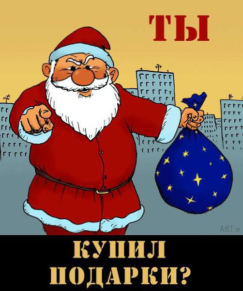 Пришла Новый Год Пришла Новый Год