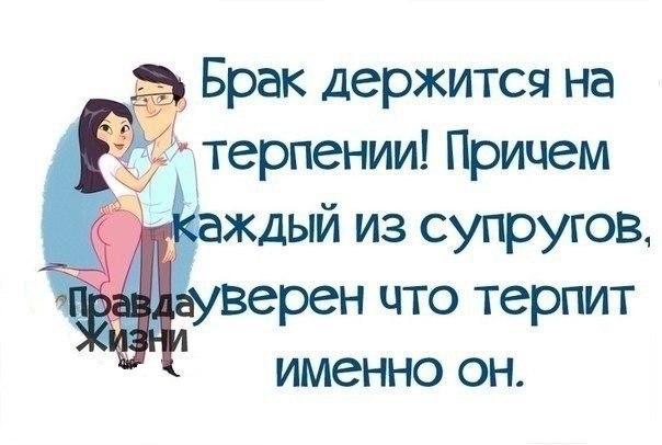 ...чтобы влюбленные не ссорились по пустякам - Я хочу..., №383760142 ...