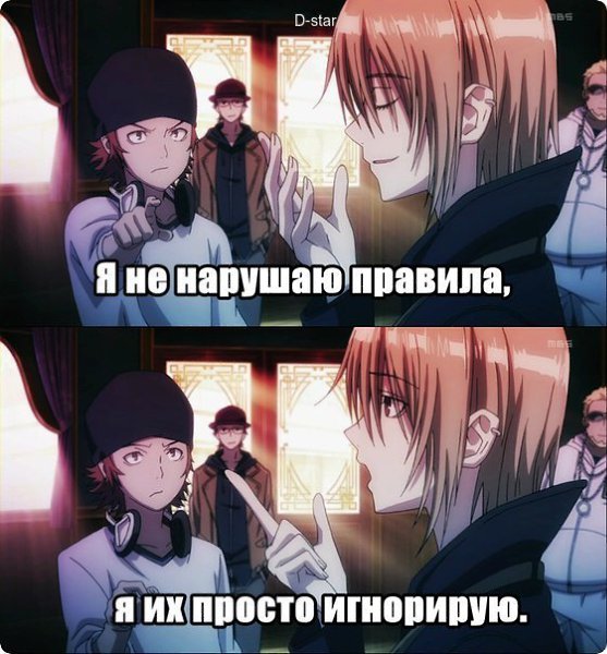 Картинки приколы аниме школа