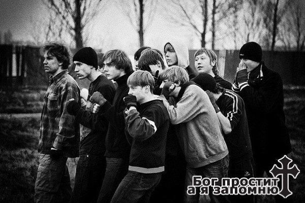 Вспомни Что Будет Фото
