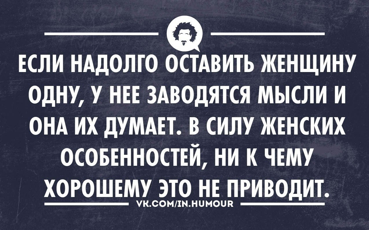 Картинки про работу с юмором с сарказмом