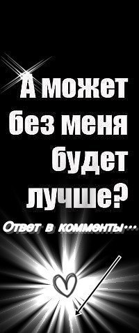 Прикольные анимашки, фото с надписью нет меня больше