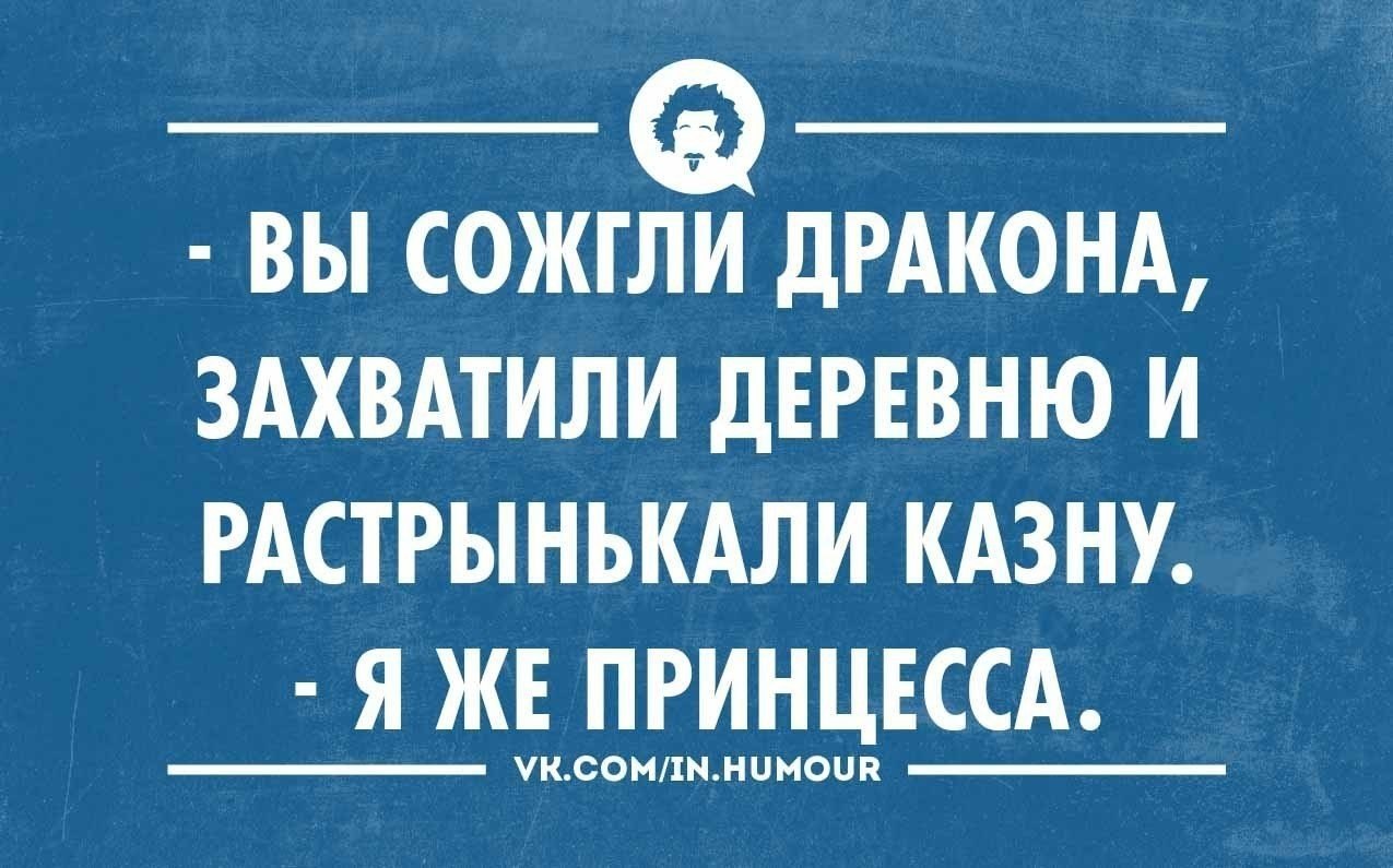 Мечты должны быть нереальными или безумными иначе это просто планы на завтра