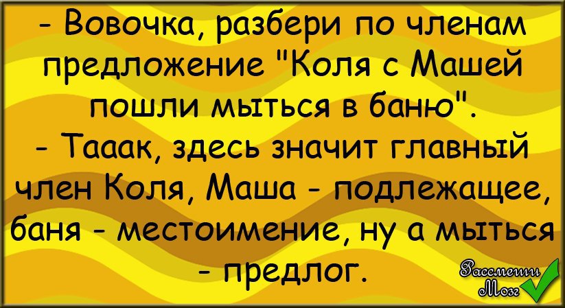 Картинки что то скучно стало жить надо что то натворить