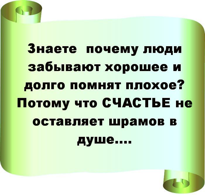 Руки тела улыбки волосы я вязну но вспоминаю что не надо