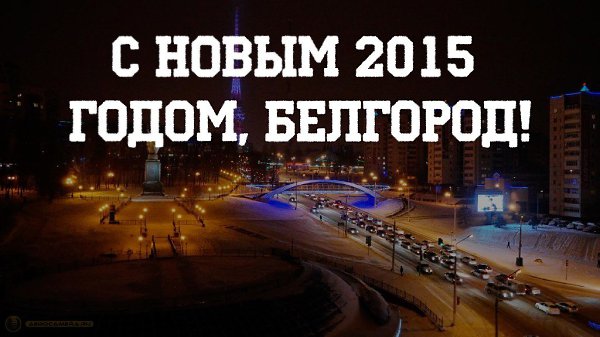 Магазин Лана Белгород
