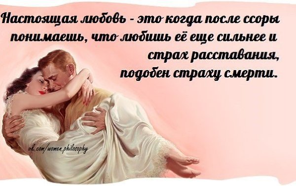 Открытки со стихами подруге после ссоры