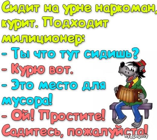 Машинки, анекдоты в картинках смешные вк