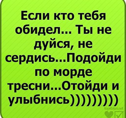 Прикольный статус в вк картинки