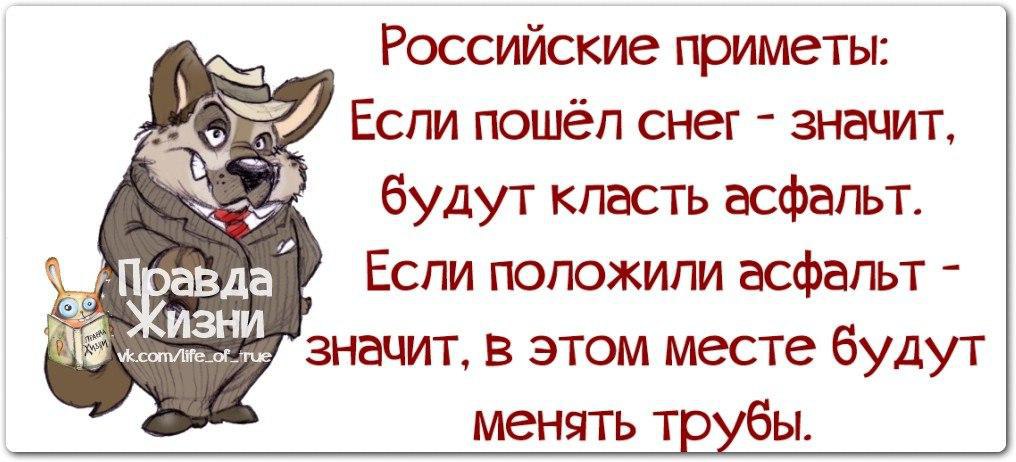 Анекдоты в картинках про жизнь со смыслом