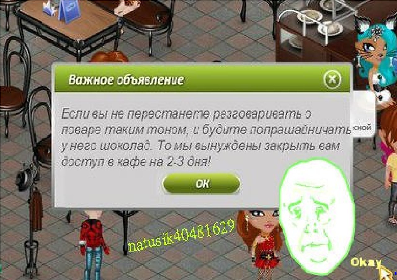 Прикольный картинки с надписью аватария, разные страны