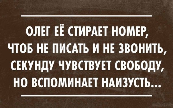 Пока олег брил ноги-борщ сварили осьминоги