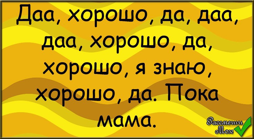хлебни самогона пока мама не видит мем. зачем ребёнку 2 родителя. бегущий мальчик мем. хорошо пока мама. кухня для детей.
